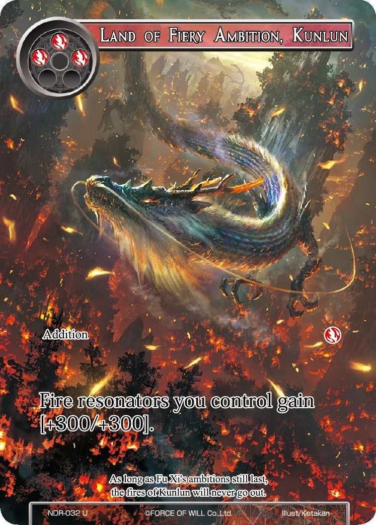 Image for Land of Fiery Ambition, Kunlun (Full Art) (New Dawn Rises) (NDR-032) - Force of Will