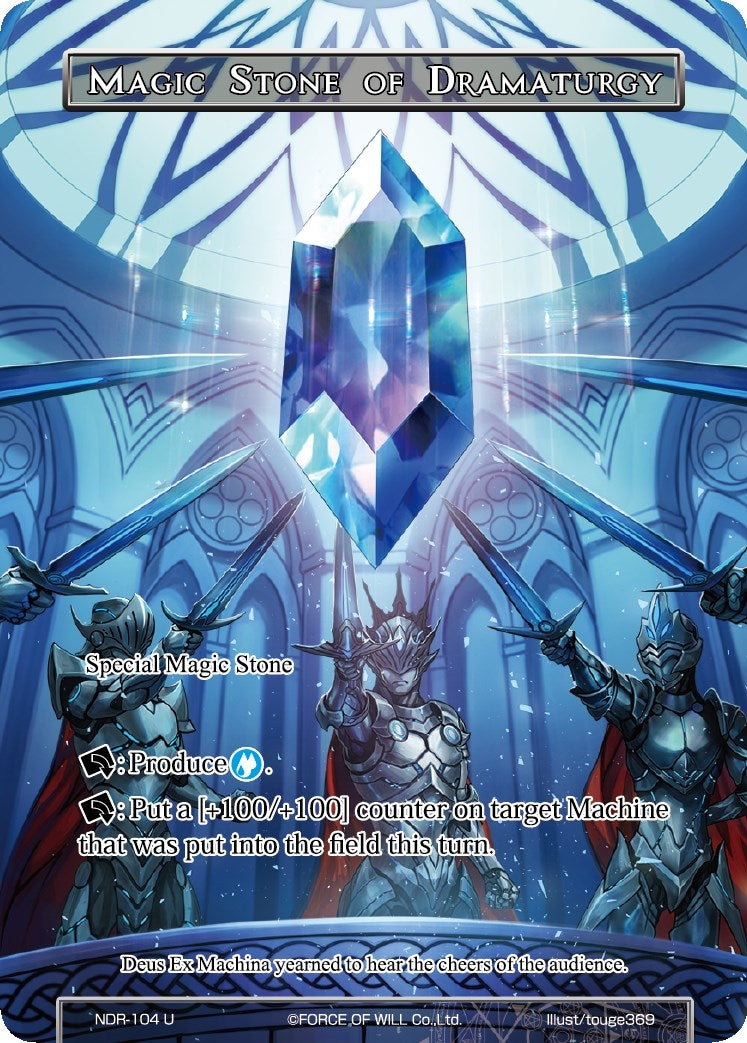 Image for Magic Stone of Dramaturgy (Full Art) (New Dawn Rises) (NDR-104) - Force of Will