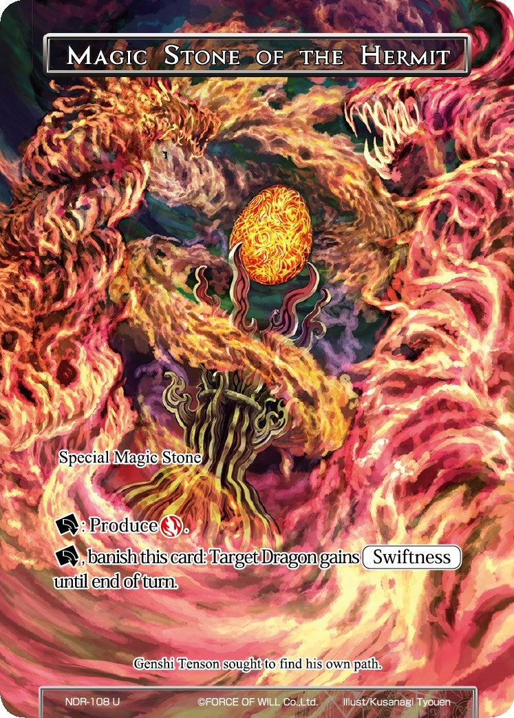 Image for Magic Stone of the Hermit (Full Art) (New Dawn Rises) (NDR-108) - Force of Will