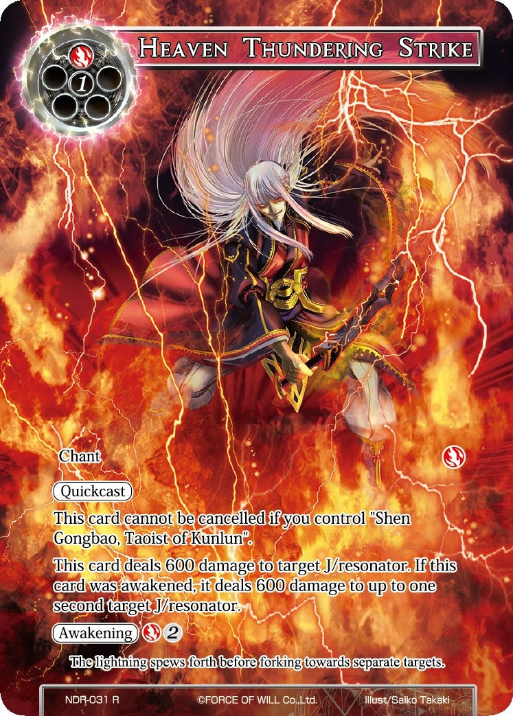 Image for Heaven Thundering Strike (Full Art) (New Dawn Rises) (NDR-031) - Force of Will