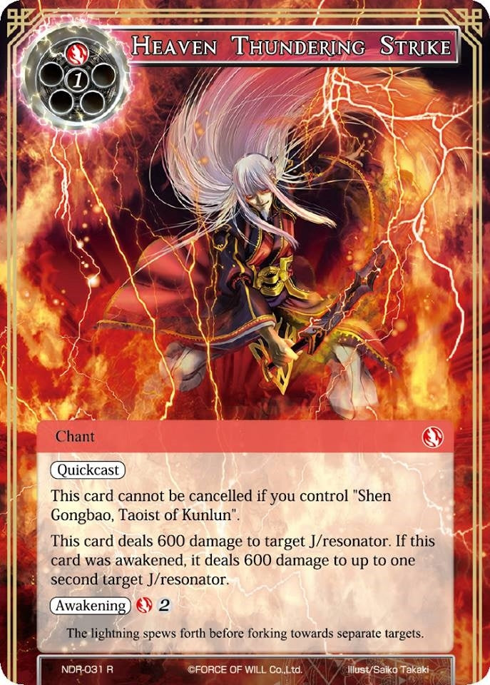 Image for Heaven Thundering Strike (New Dawn Rises) (NDR-031) - Force of Will