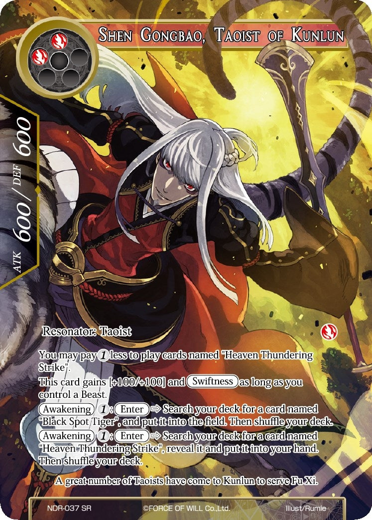 Image for Shen Gongbao, Taoist of Kunlun (Full Art) (New Dawn Rises) (NDR-037) - Force of Will