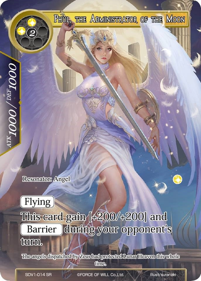 Image for Phul, the Administrator of the Moon (Valhalla Cluster Starter Deck) (SDV1-014) - Force of Will