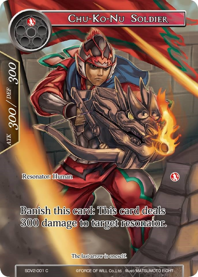 Image for Chu-Ko-Nu Soldier (Valhalla Cluster Starter Deck) (SDV2-001) - Force of Will