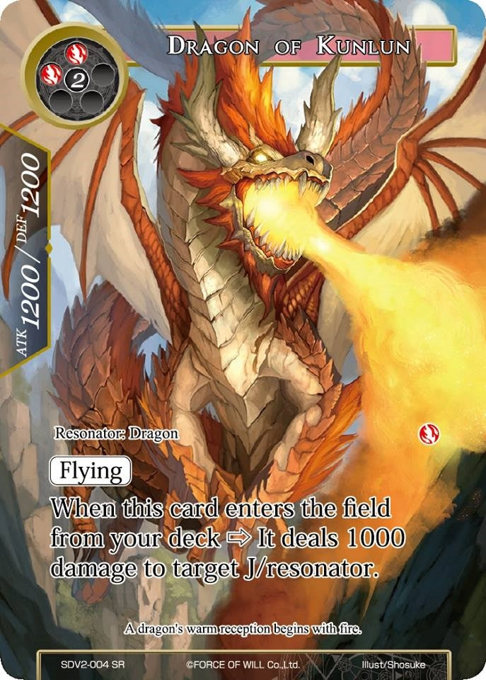 Image for Dragon of Kunlun (Valhalla Cluster Starter Deck) (SDV2-004) - Force of Will