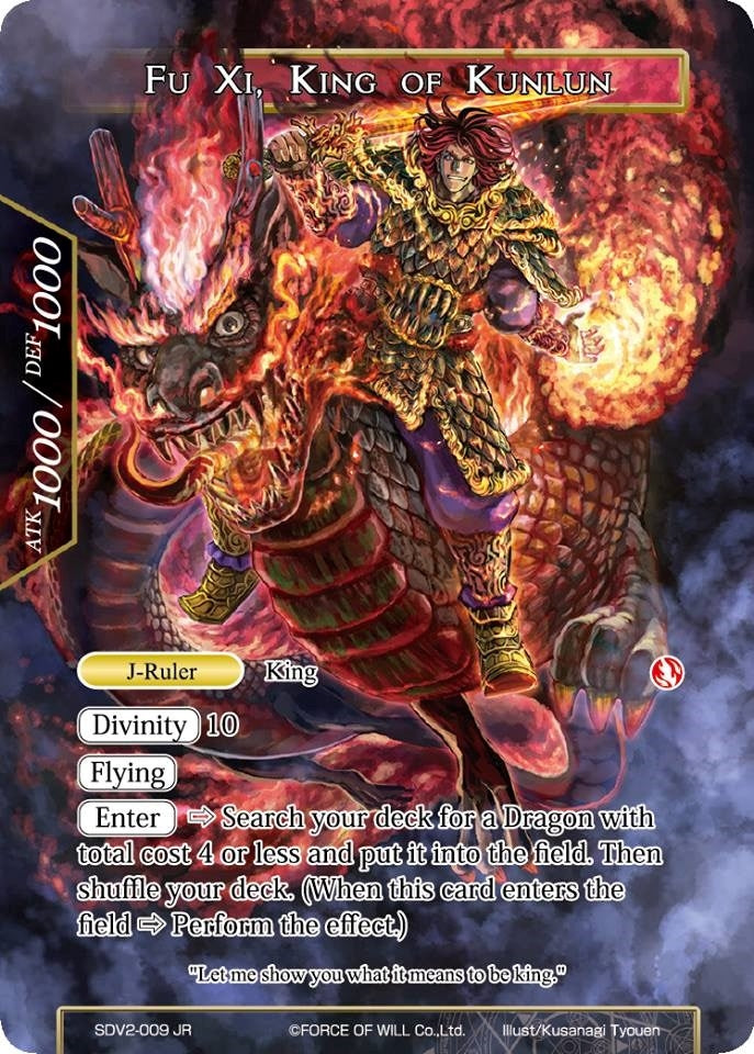 Image for Fu Xi // Fu Xi, King of Kunlun (Valhalla Cluster Starter Deck) (SDV2-009/JR) - Force of Will