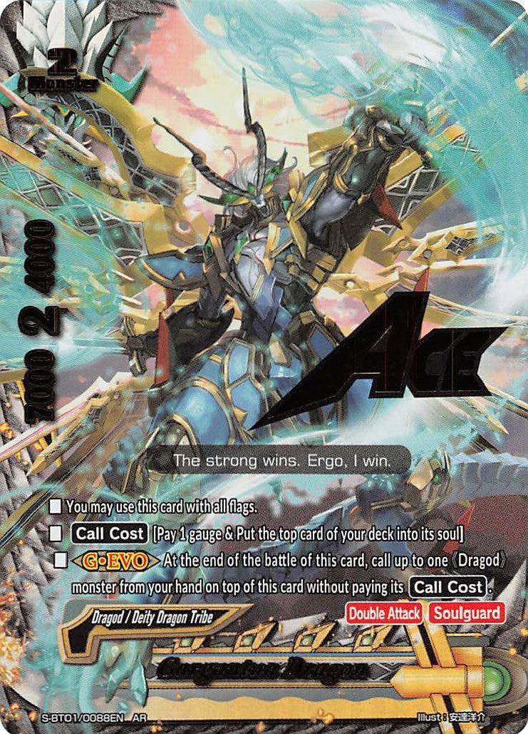 Image for Gargantua Dragon (AR) (Gargantua Awakened) (S-BT01/0088EN) - Future Card BuddyFight