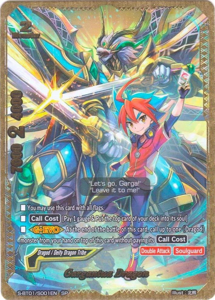 Image for Gargantua Dragon (SP) (Gargantua Awakened) (S-BT01/S001EN) - Future Card BuddyFight