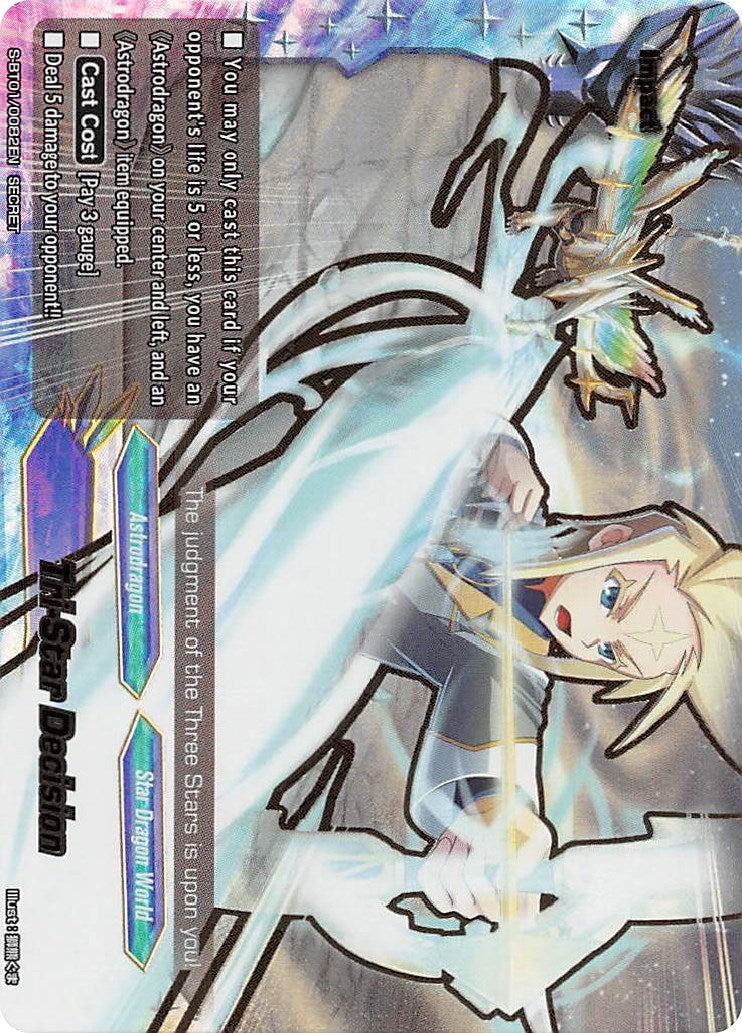 Image for Tri-Star Decision (Secret) (Gargantua Awakened) (S-BT01/0082EN) - Future Card BuddyFight