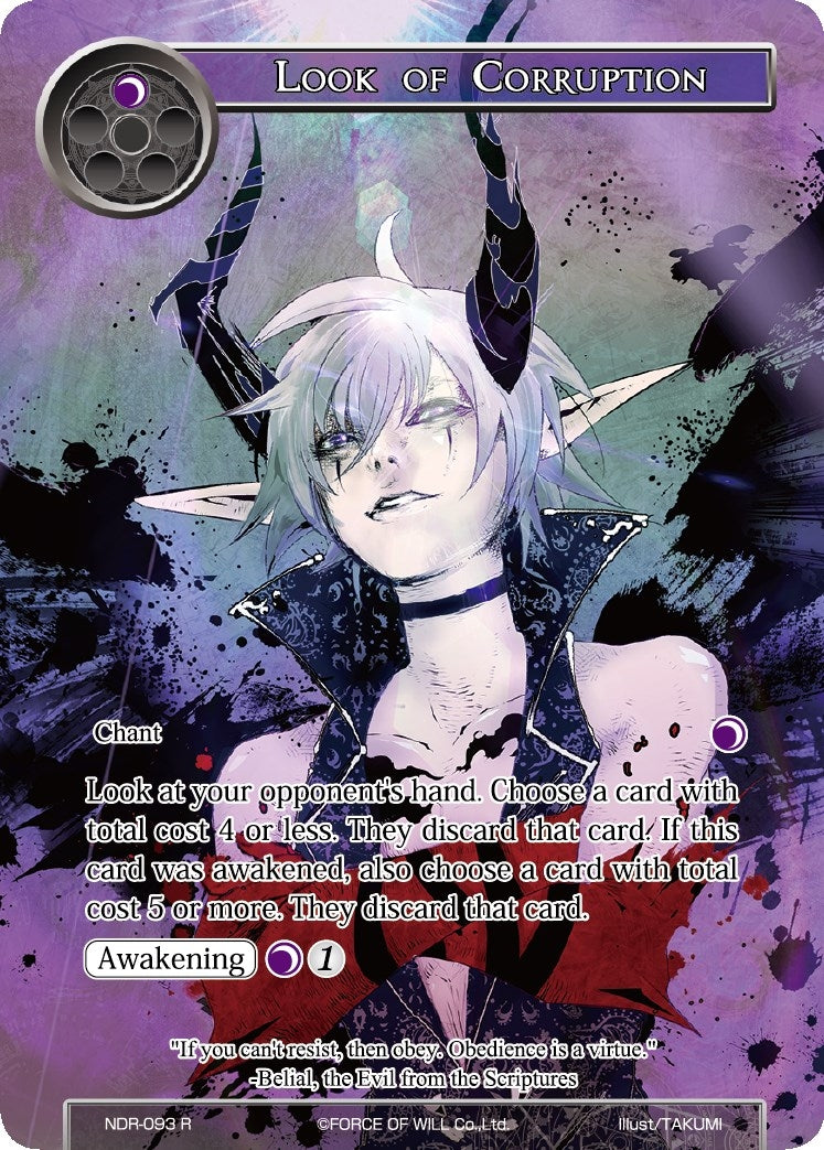 Image for Look of Corruption (Full Art) (New Dawn Rises) (NDR-093) - Force of Will