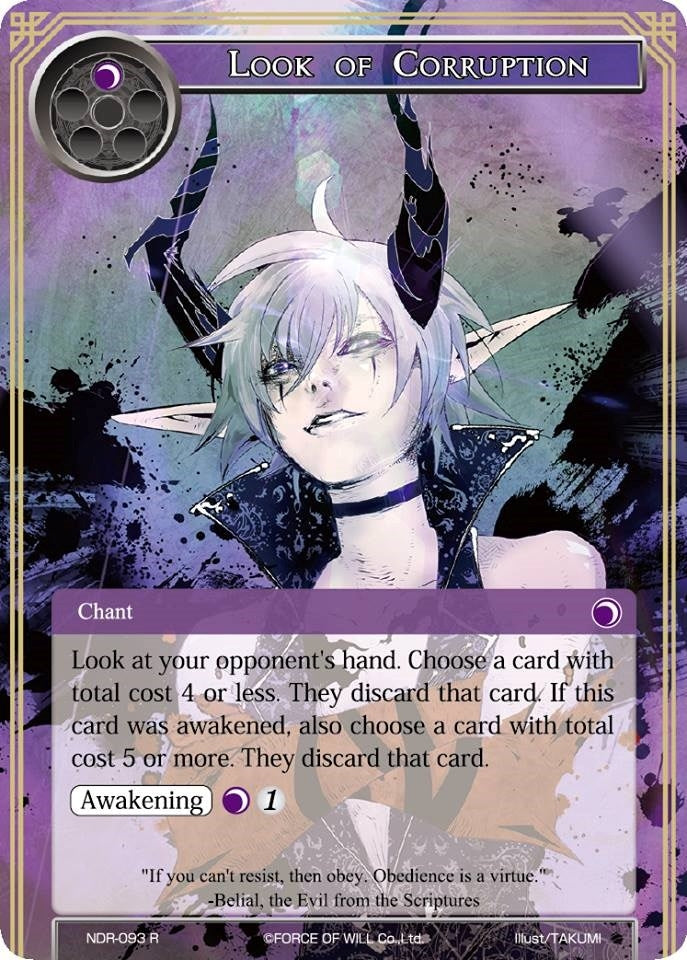 Image for Look of Corruption (New Dawn Rises) (NDR-093) - Force of Will