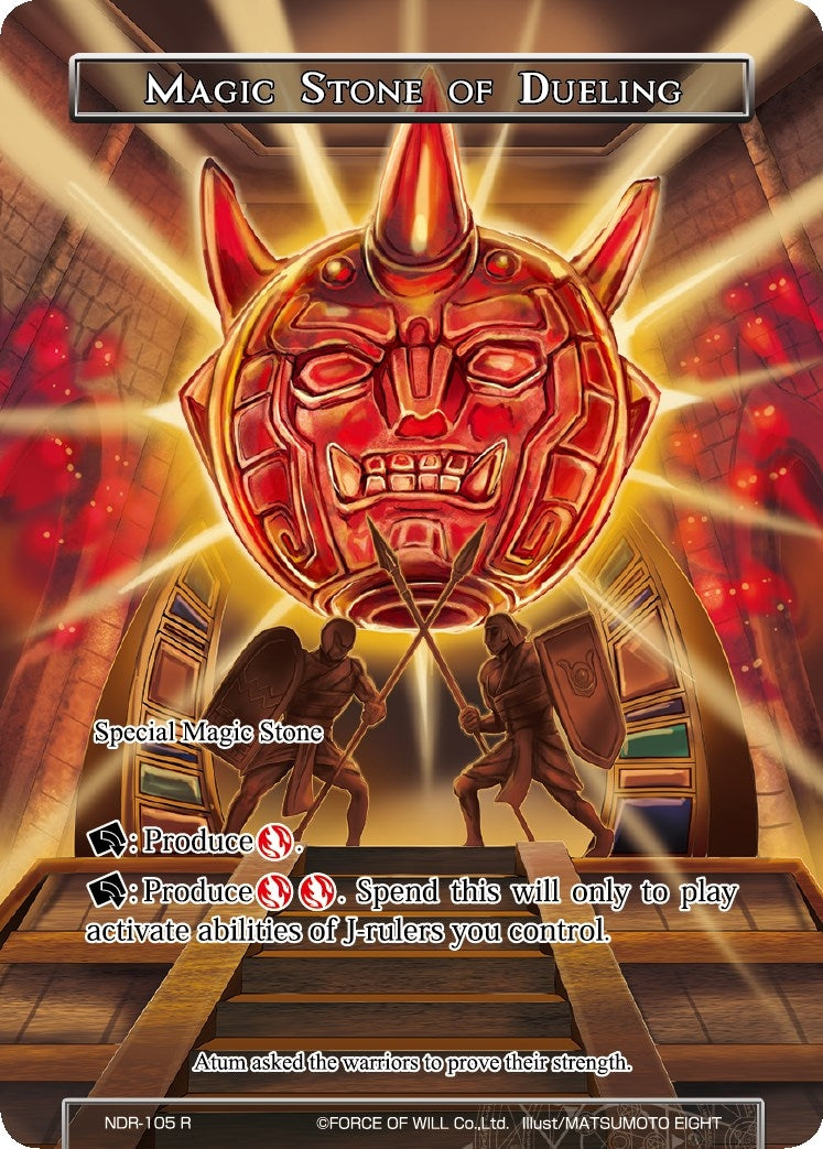 Image for Magic Stone of Dueling (Full Art) (New Dawn Rises) (NDR-105) - Force of Will