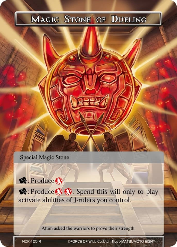 Image for Magic Stone of Dueling (New Dawn Rises) (NDR-105) - Force of Will
