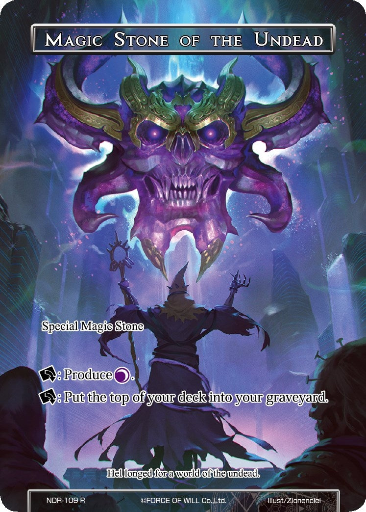 Image for Magic Stone of the Undead (Full Art) (New Dawn Rises) (NDR-109) - Force of Will