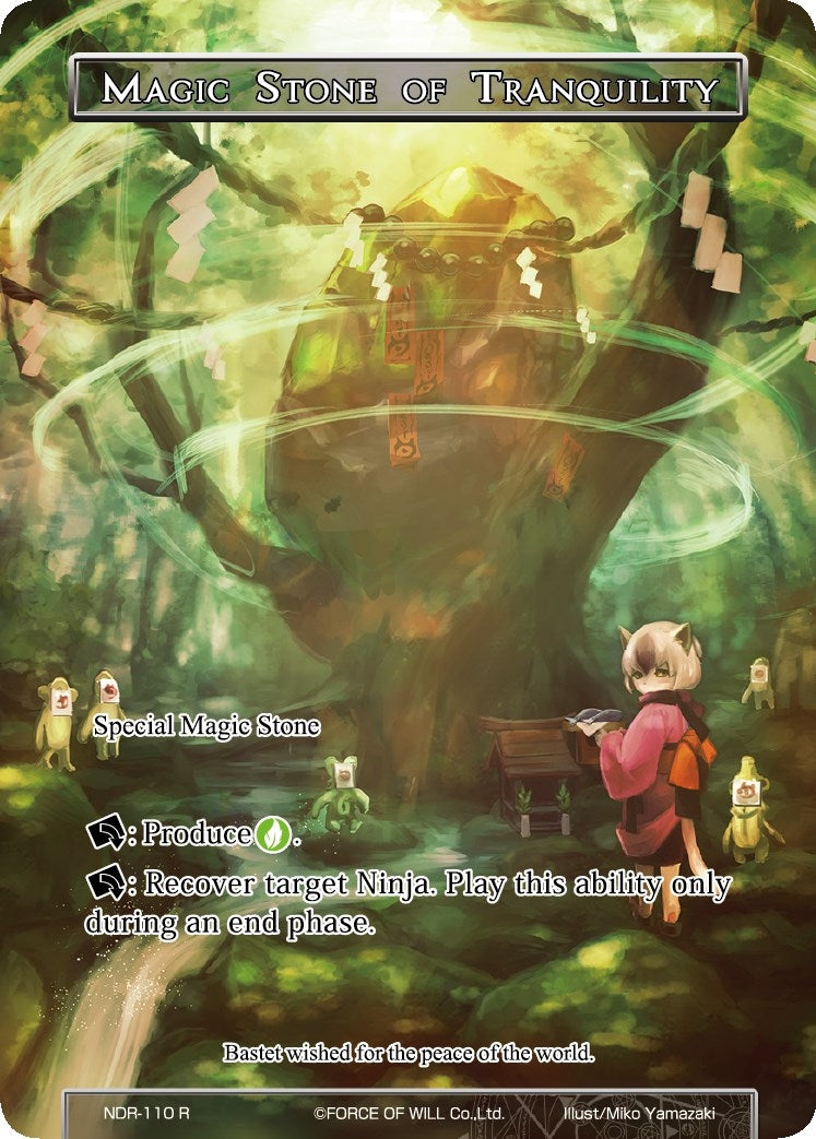 Image for Magic Stone of Tranquility (Full Art) (New Dawn Rises) (NDR-110) - Force of Will