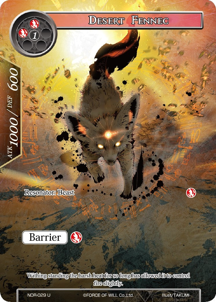 Image for Desert Fennec (Full Art) (New Dawn Rises) (NDR-029) - Force of Will