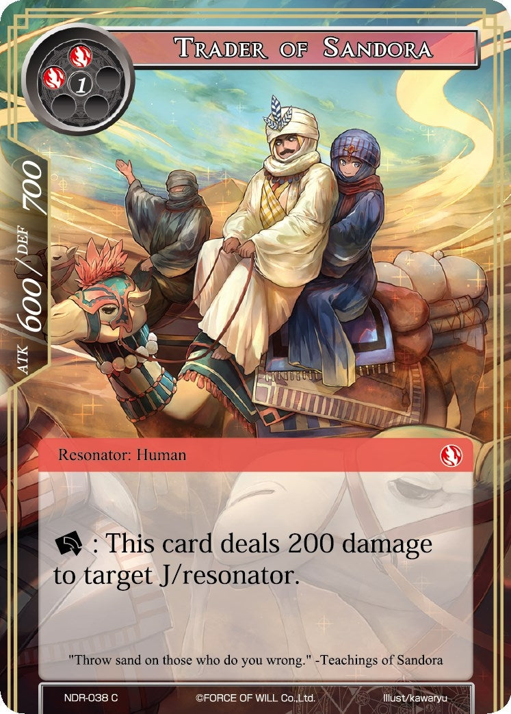 Image for Trader of Sandora (New Dawn Rises) (NDR-038) - Force of Will