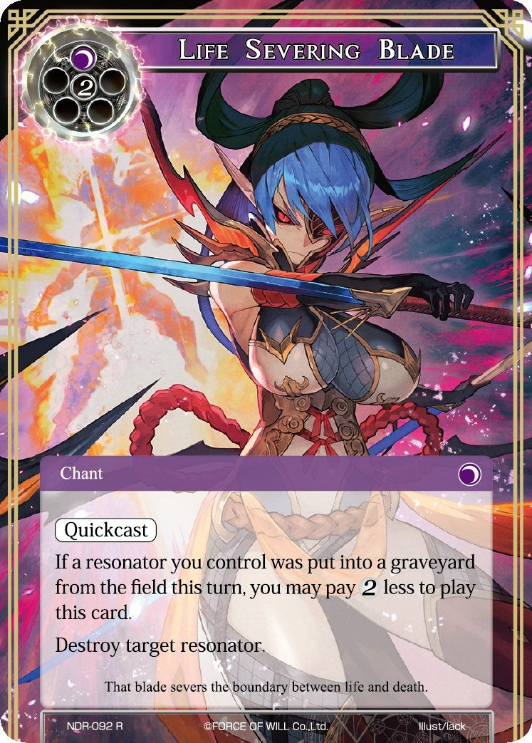 Image for Life Severing Blade (New Dawn Rises) (NDR-092) - Force of Will