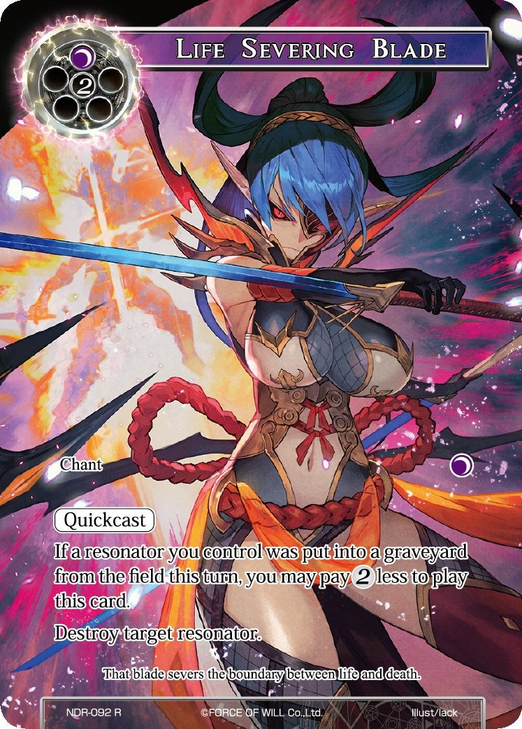 Image for Life Severing Blade (Full Art) (New Dawn Rises) (NDR-092) - Force of Will