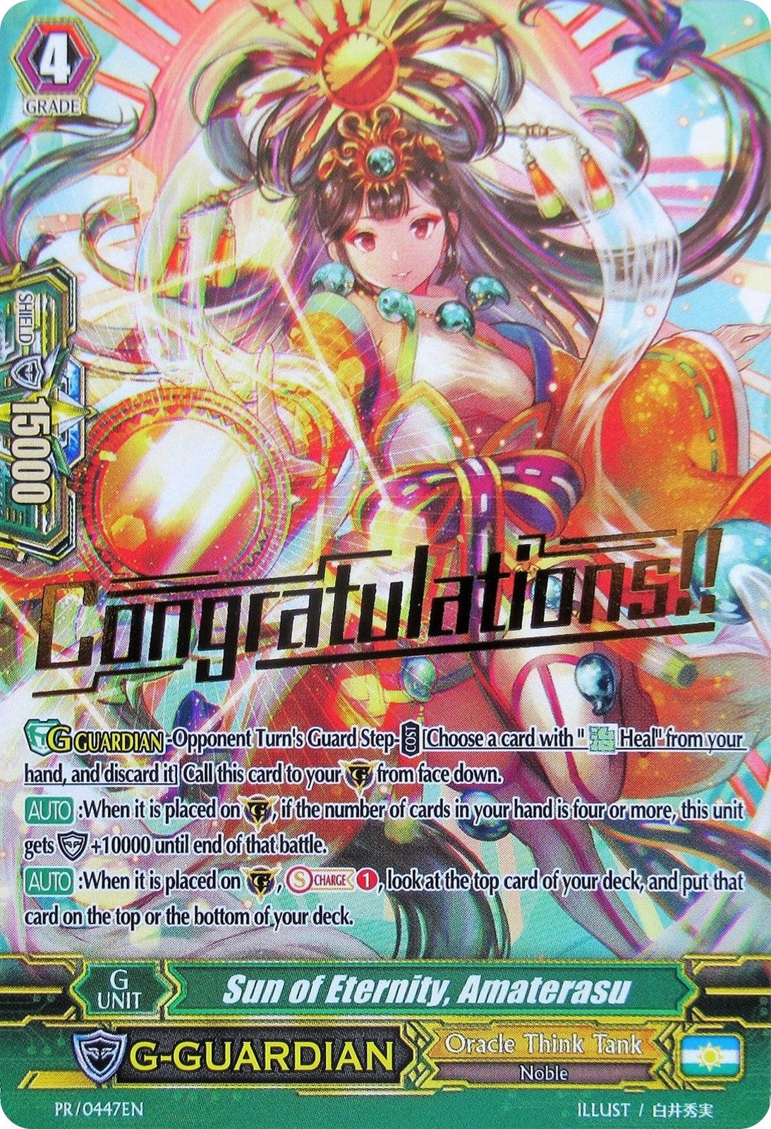 Image for Sun of Eternity, Amaterasu (Promo Cards) (PR/0447EN) - Cardfight Vanguard