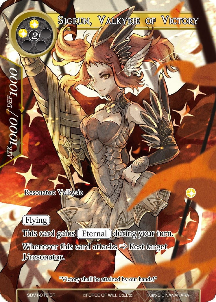 Image for Sigrun, Valkyrie of Victory (Valhalla Cluster Starter Deck) (SDV1-016) - Force of Will