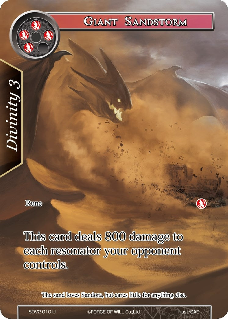 Image for Giant Sandstorm (Valhalla Cluster Starter Deck) (SDV2-010) - Force of Will