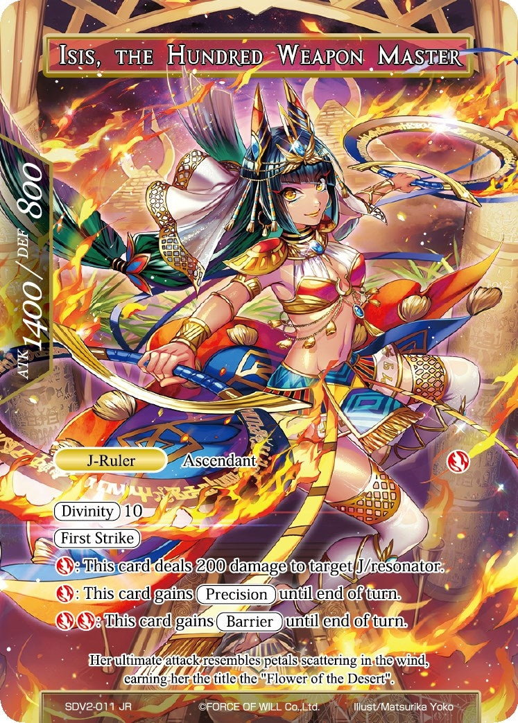 Image for Isis // Isis, the Hundred Weapon Master (Valhalla Cluster Starter Deck) (SDV2-011/JR) - Force of Will