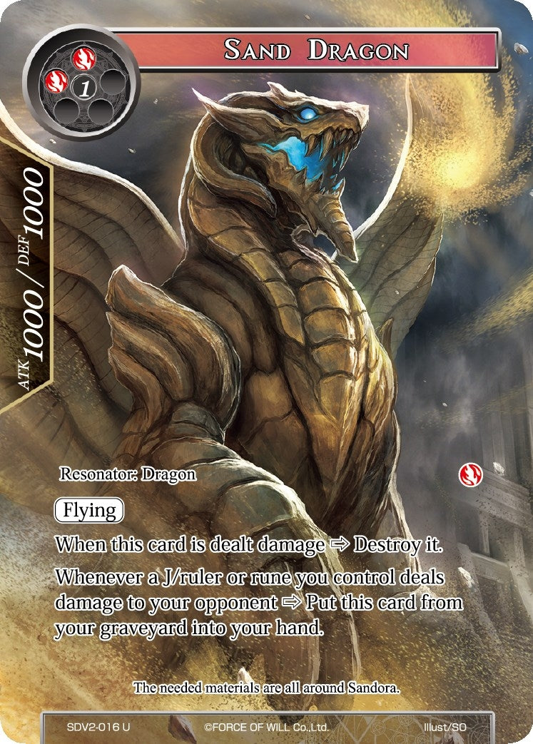 Image for Sand Dragon (Valhalla Cluster Starter Deck) (SDV2-016) - Force of Will