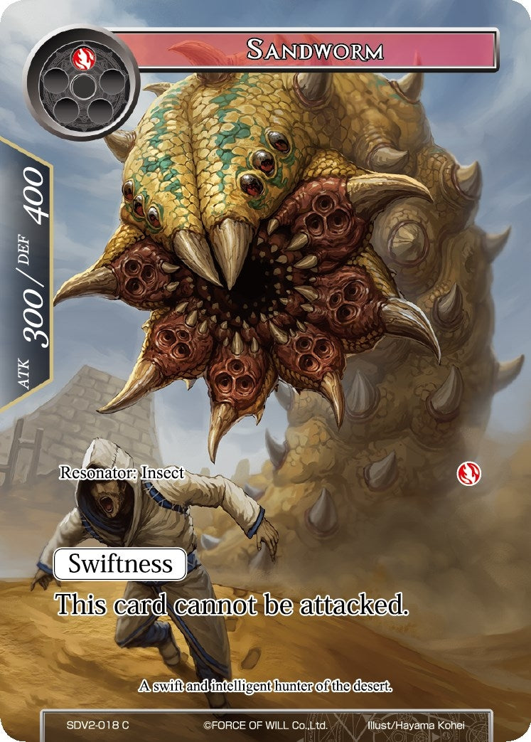 Image for Sandworm (Valhalla Cluster Starter Deck) (SDV2-018) - Force of Will