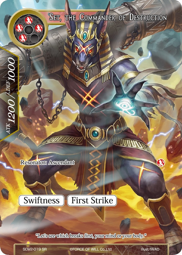 Image for Set, the Commander of Destruction (Valhalla Cluster Starter Deck) (SDV2-019) - Force of Will