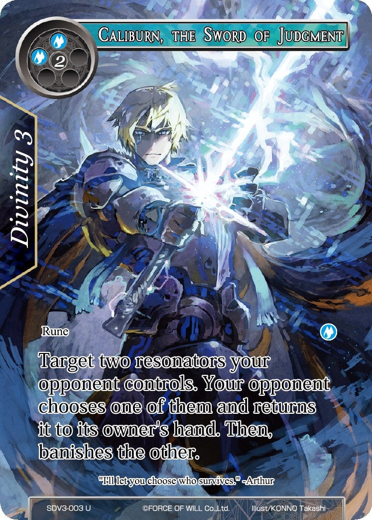Image for Caliburn, the Sword of Judgment (Valhalla Cluster Starter Deck) (SDV3-003) - Force of Will