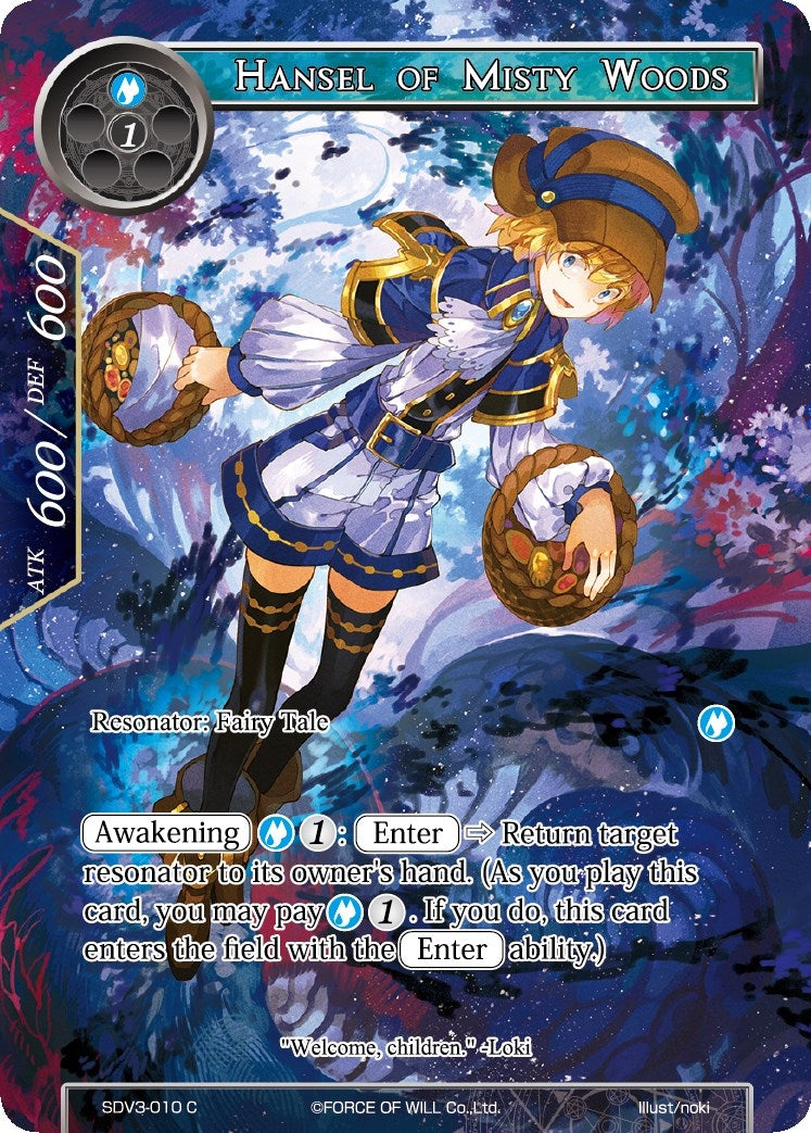 Image for Hansel of Misty Woods (Valhalla Cluster Starter Deck) (SDV3-010) - Force of Will