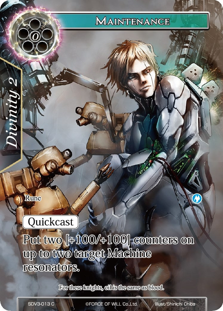 Image for Maintenance (Valhalla Cluster Starter Deck) (SDV3-013) - Force of Will