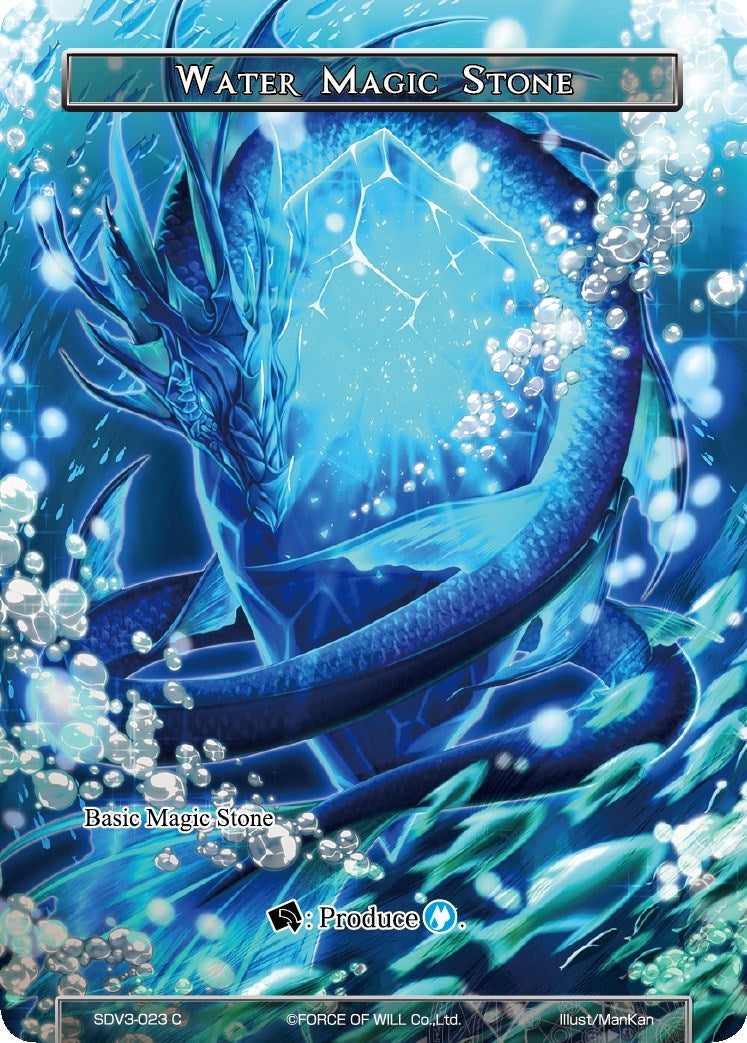 Image for Water Magic Stone (Valhalla Cluster Starter Deck) (SDV3-023) - Force of Will