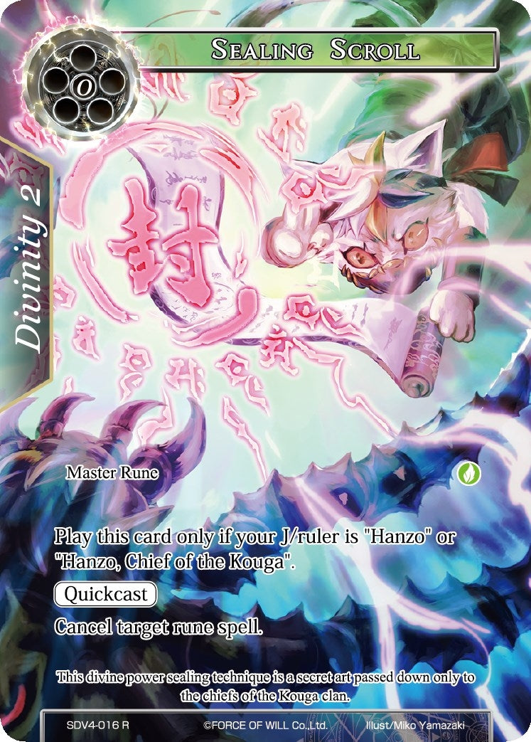 Image for Sealing Scroll (Valhalla Cluster Starter Deck) (SDV4-016) - Force of Will