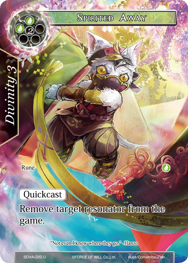 Image for Spirited Away (Valhalla Cluster Starter Deck) (SDV4-020) - Force of Will