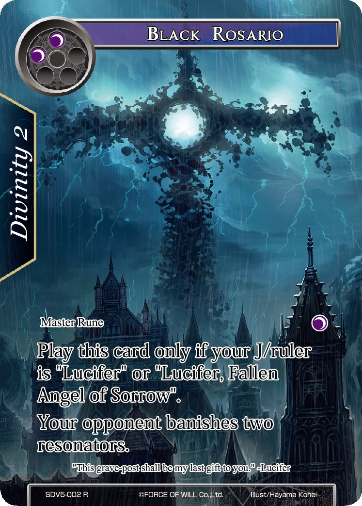 Image for Black Rosario (Valhalla Cluster Starter Deck) (SDV5-002) - Force of Will