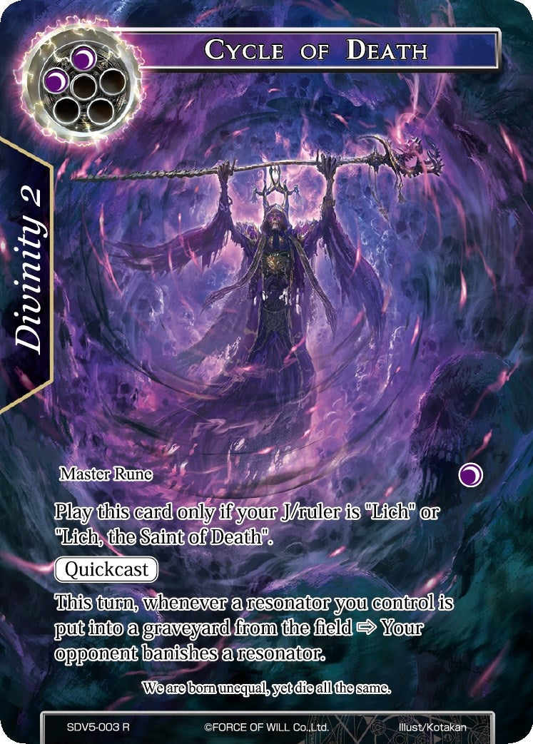 Image for Cycle of Death (Valhalla Cluster Starter Deck) (SDV5-003) - Force of Will