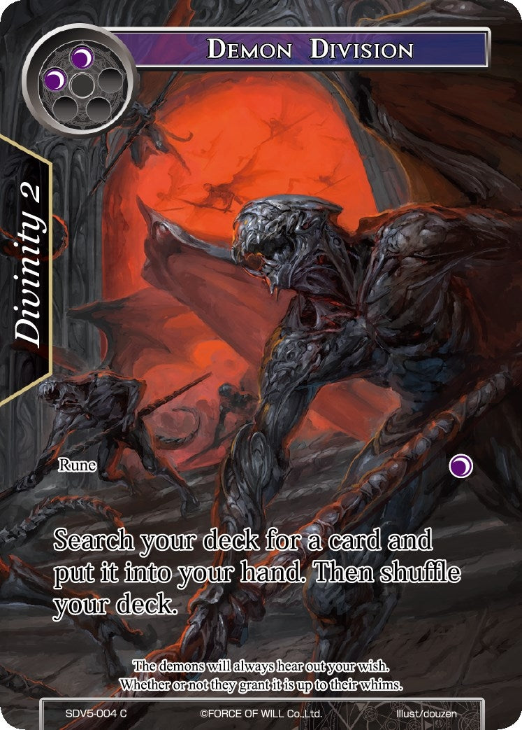 Image for Demon Division (Valhalla Cluster Starter Deck) (SDV5-004) - Force of Will
