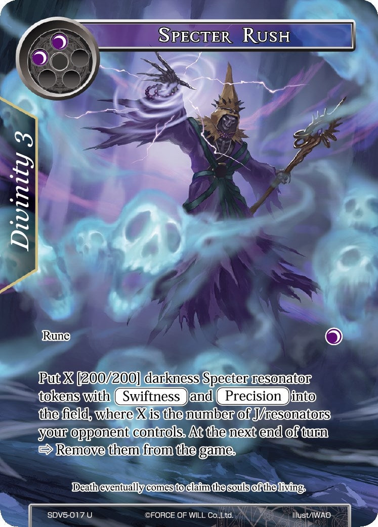 Image for Specter Rush (Valhalla Cluster Starter Deck) (SDV5-017) - Force of Will