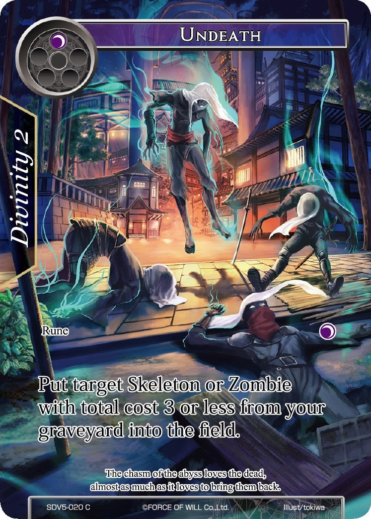 Image for Undeath (Valhalla Cluster Starter Deck) (SDV5-020) - Force of Will