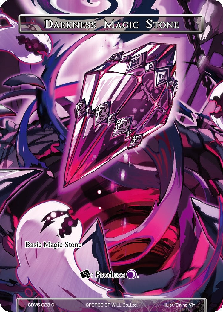 Image for Darkness Magic Stone (Valhalla Cluster Starter Deck) (SDV5-023) - Force of Will