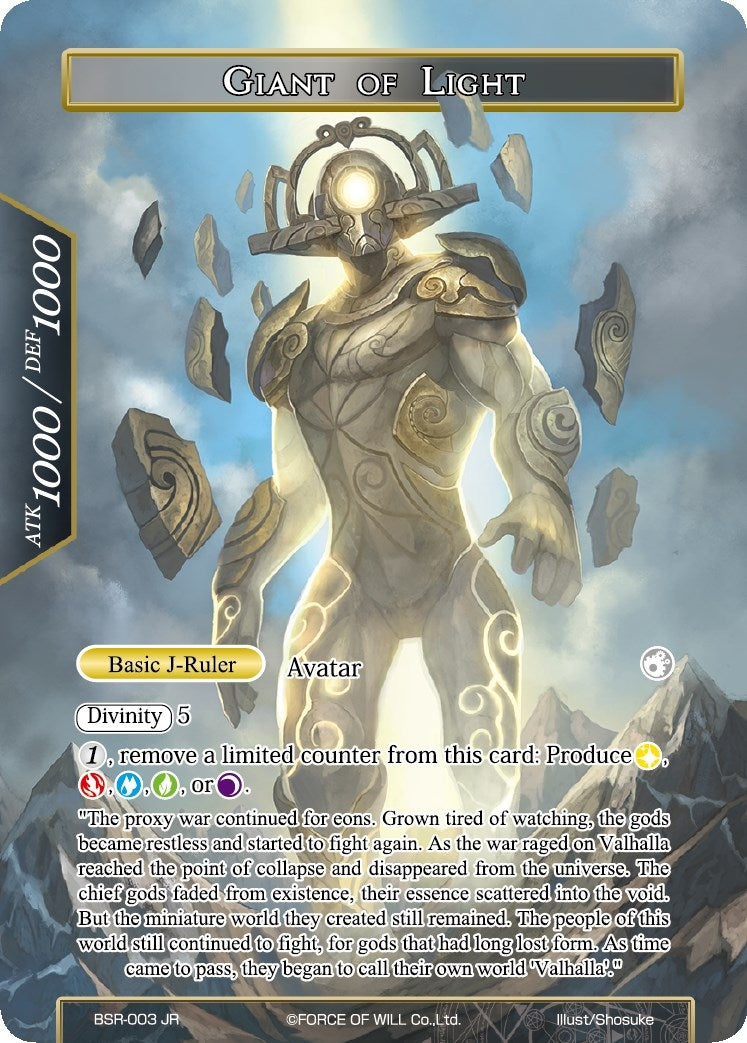 Image for Arcana of Light // Giant of Light (New Dawn Rises) (BSR-003/JR) - Force of Will