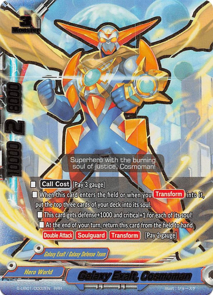 Image for Galaxy Exalt, Cosmoman (S-UB01: Superhero Wars Omega -Advent of Cosmoman!-) (S-UB01/0002EN) - Future Card BuddyFight