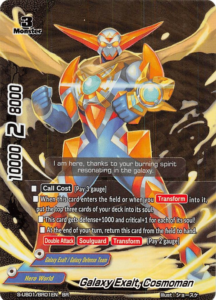 Image for Galaxy Exalt, Cosmoman (BR) (S-UB01: Superhero Wars Omega -Advent of Cosmoman!-) (S-UB01/BR01EN) - Future Card BuddyFight