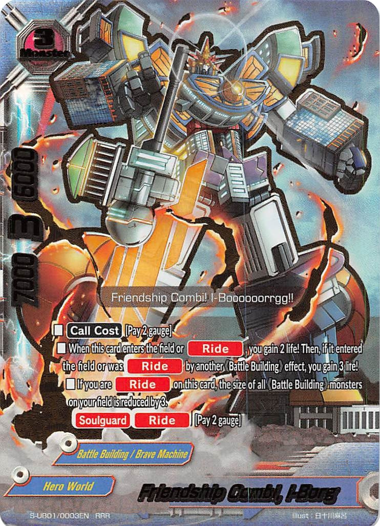 Image for Friendship Combi, I-Borg (S-UB01: Superhero Wars Omega -Advent of Cosmoman!-) (S-UB01/0003EN) - Future Card BuddyFight