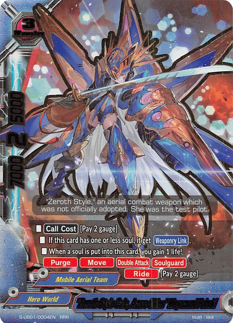 Image for 'Zeroth Style Gale, Azure Skies' Mayuzumi Fubuki (S-UB01: Superhero Wars Omega -Advent of Cosmoman!-) (S-UB01/0004EN) - Future Card BuddyFight