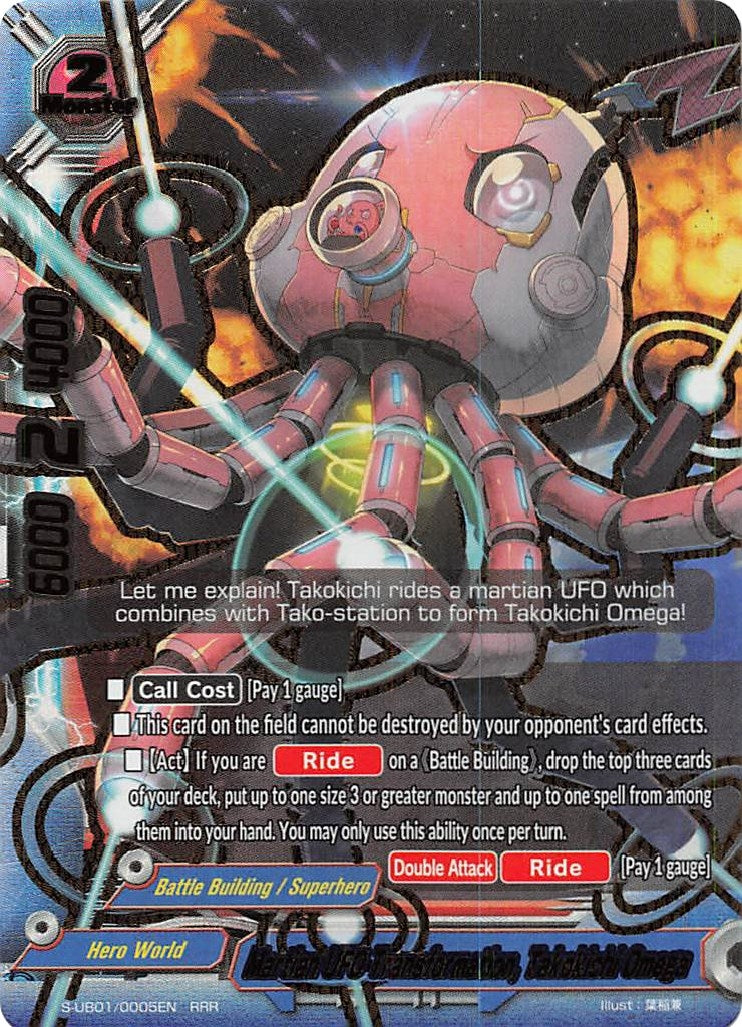 Image for Martian UFO Transformation, Takokichi Omega (S-UB01: Superhero Wars Omega -Advent of Cosmoman!-) (S-UB01/0005EN) - Future Card BuddyFight