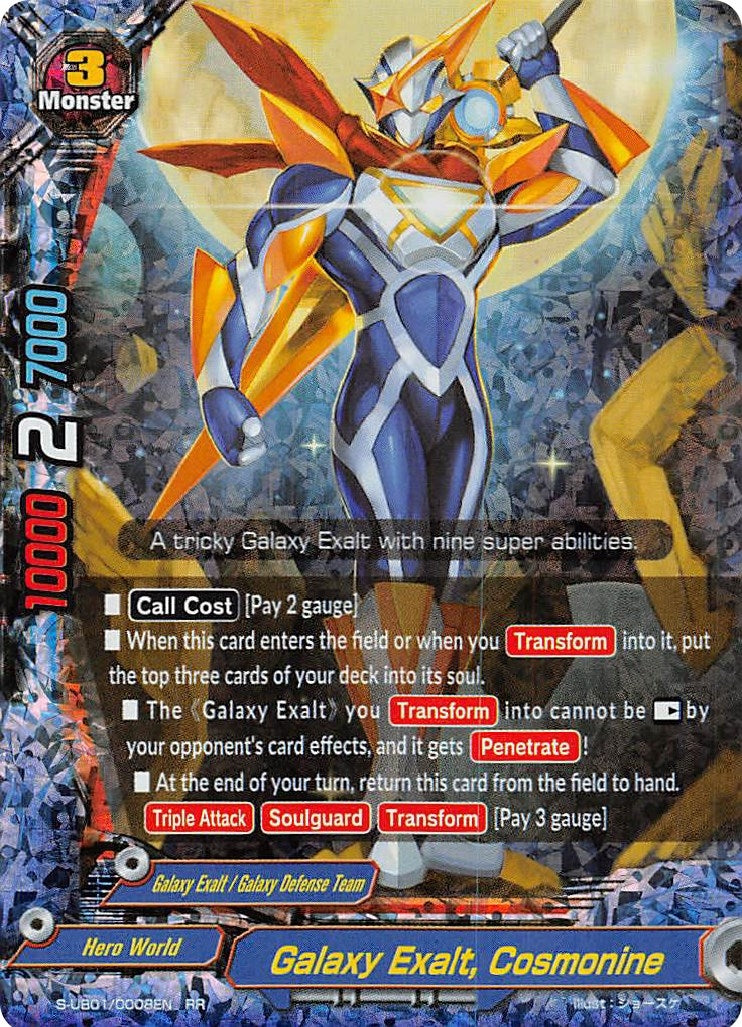 Image for Galaxy Exalt, Cosmonine (S-UB01: Superhero Wars Omega -Advent of Cosmoman!-) (S-UB01/0008EN) - Future Card BuddyFight