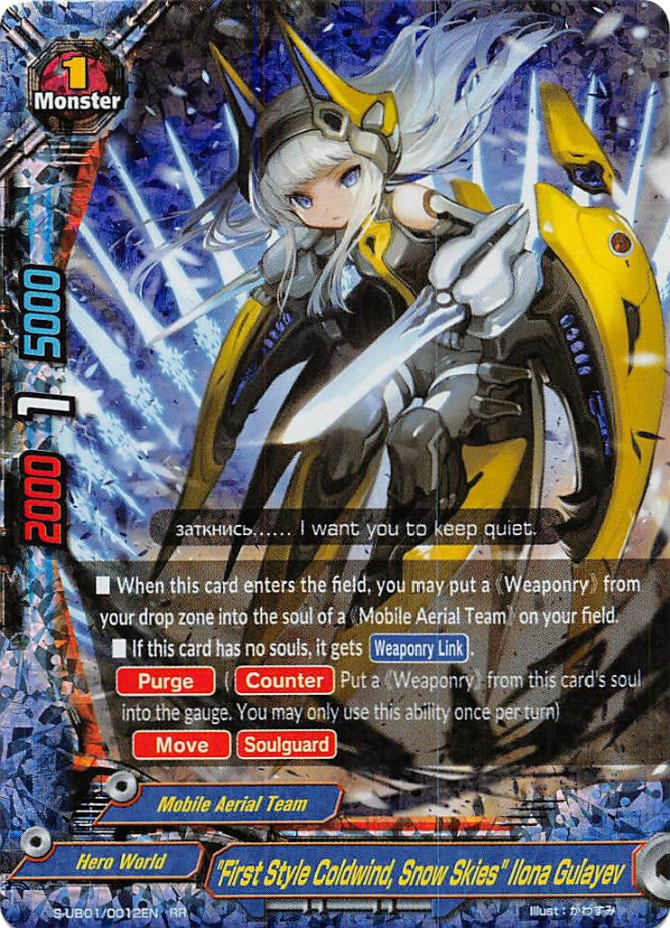 Image for "First Style Coldwind, Snow Skies" Ilona Gulayev (S-UB01: Superhero Wars Omega -Advent of Cosmoman!-) (S-UB01/0012EN) - Future Card BuddyFight